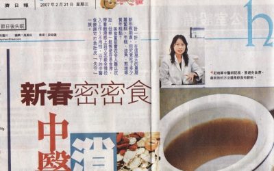 2007 香港經濟日報-消滯