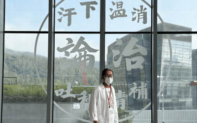 精進醫業 深耕臨床 「中醫與護理專業的臨床協作培訓課程」